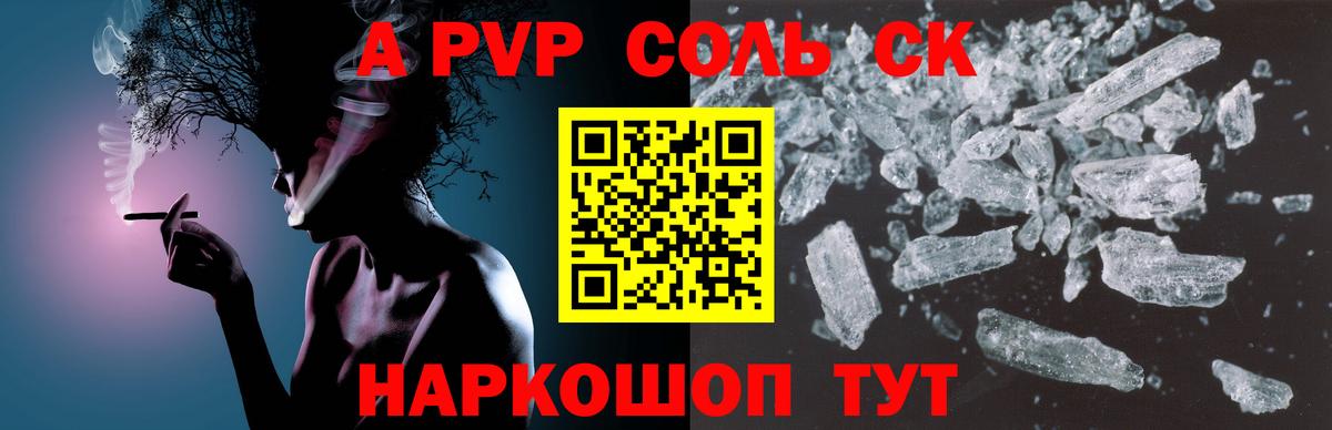 A PVP VHQ Ирбит