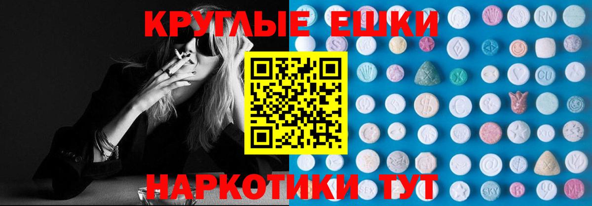 ЭКСТАЗИ  сколько стоит  Экстази Cube  Вход с VPN  Ирбит  ЭКСТАЗИ Дубай 