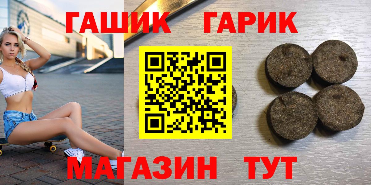 Гашиш AMNESIA HAZE Ирбит