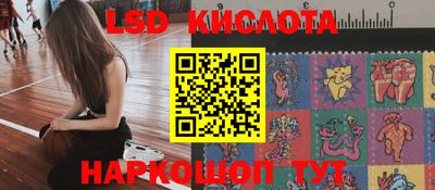 гидра Комсомольск-на-Амуре