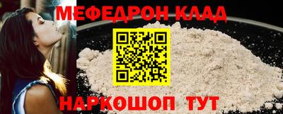 гидра Комсомольск-на-Амуре