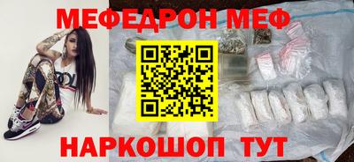 гидра Комсомольск-на-Амуре
