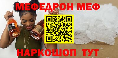 прущие крисы Конаково