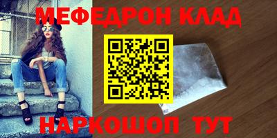 гидра Комсомольск-на-Амуре