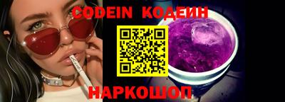 COCAINE Коммунар