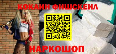 прущие крисы Конаково