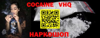 COCAINE Коммунар