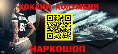 прущие крисы Конаково