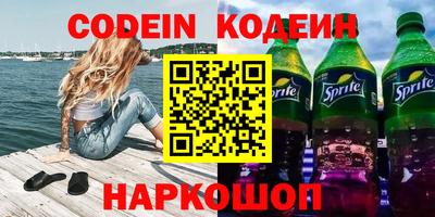 гидра Комсомольск-на-Амуре