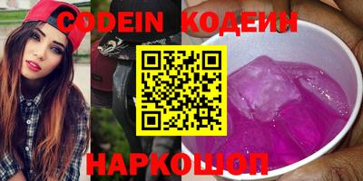 прущие крисы Конаково