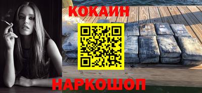 прущие крисы Конаково