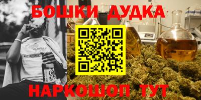 гидра Комсомольск-на-Амуре