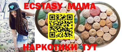 гидра Комсомольск-на-Амуре