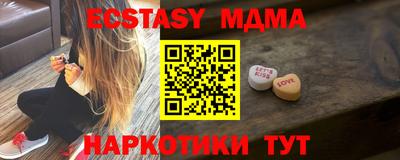 COCAINE Коммунар
