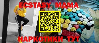 COCAINE Коммунар