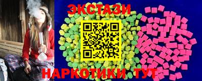 гидра Комсомольск-на-Амуре