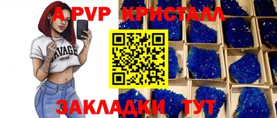 гидра Комсомольск-на-Амуре
