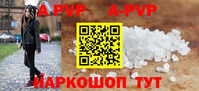 прущие крисы Конаково
