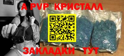 прущие крисы Конаково