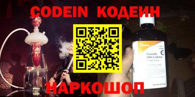прущие крисы Конаково