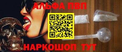гидра Комсомольск-на-Амуре