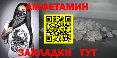 прущие крисы Конаково