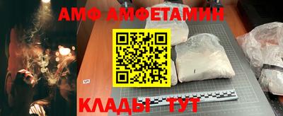 гидра Комсомольск-на-Амуре