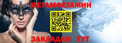 прущие крисы Конаково