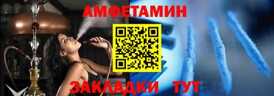 гидра Комсомольск-на-Амуре