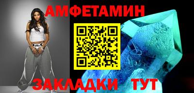 стафф Кунгур
