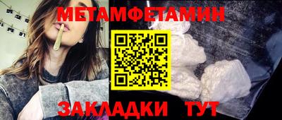 прущие крисы Конаково
