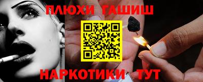 прущие крисы Конаково