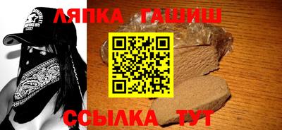 прущие крисы Конаково