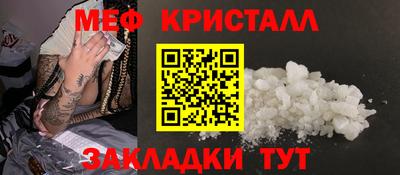 гидра Комсомольск-на-Амуре