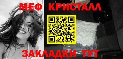 гидра Комсомольск-на-Амуре
