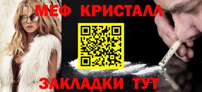 гидра Комсомольск-на-Амуре