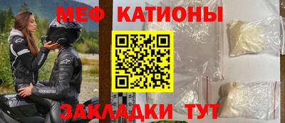 прущие крисы Конаково