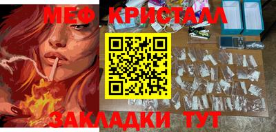 гидра Комсомольск-на-Амуре