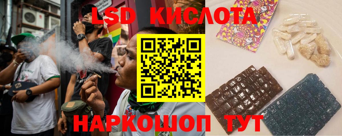 LSD-25 экстази ecstasy  гидра   Ирбит  Вход с VPN  Лсд 25 экстази кислота 