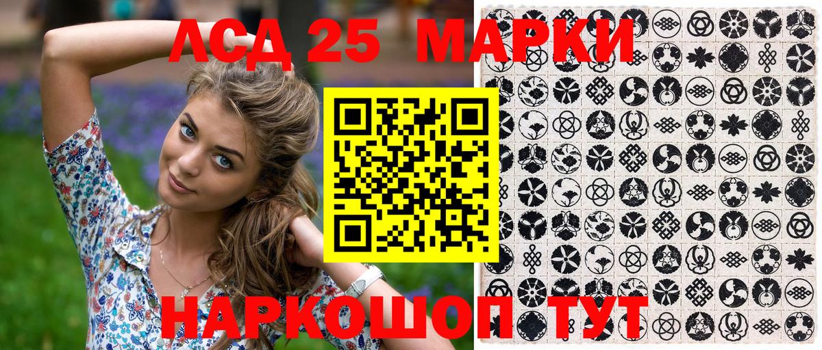 Марки N-bome 1500мкг Ирбит