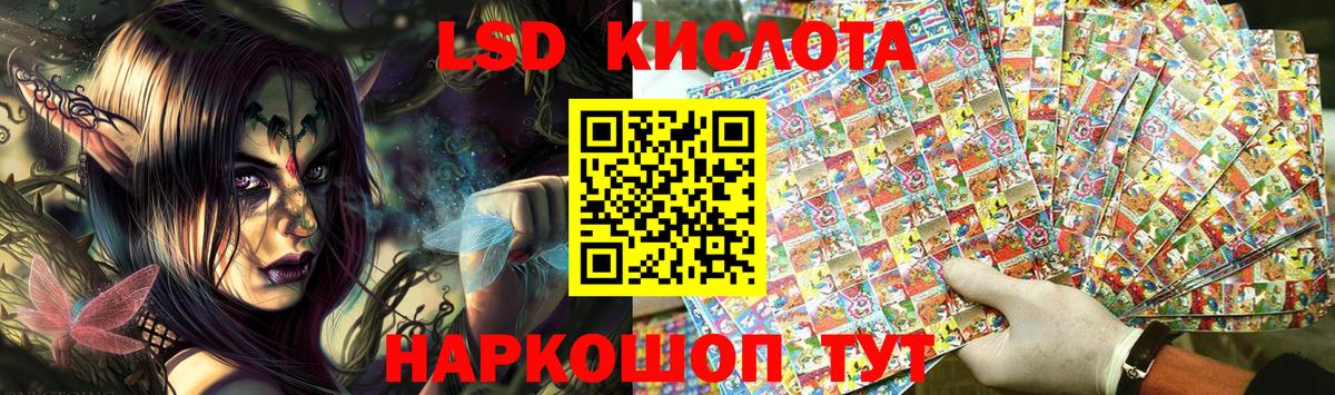 Наркотические марки 1,5мг  Вход с VPN  Наркотические марки 1,5мг  Марки N-bome  Ирбит 