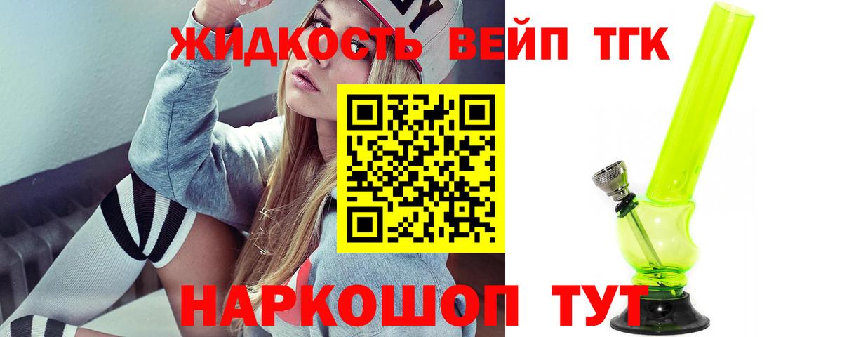 Дистиллят ТГК гашишное масло  Вход с VPN  Ирбит  ТГК Wax 