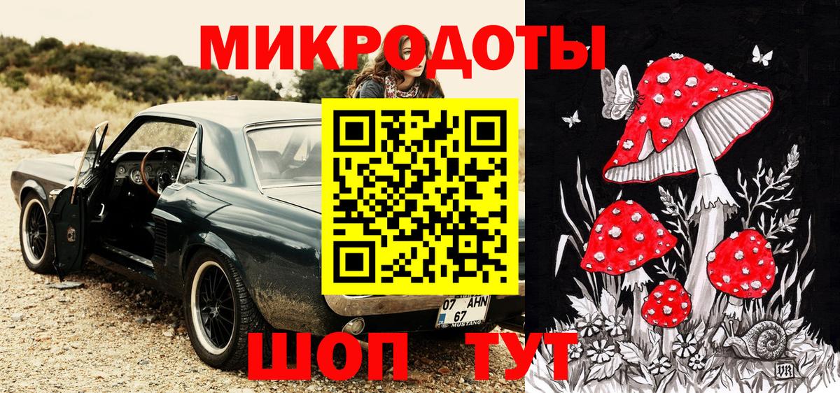 Галлюциногенные грибы прущие грибы Ирбит