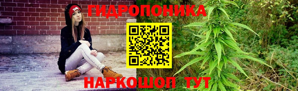 Канабис Ganja Ирбит